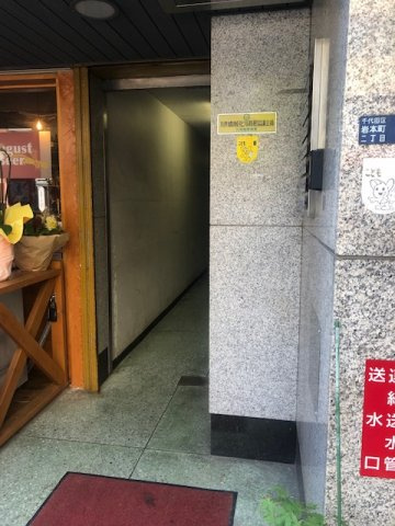 北村ビルのエントランス