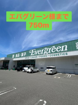 【周辺】 | マンション雑賀屋