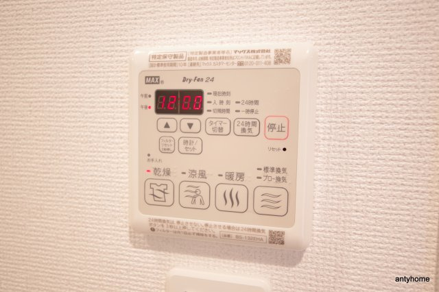 エスグランデ難波サウス　仲介手数料無料の設備