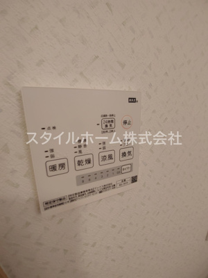 【設備】 | ライフパークユニゾン | 浴室乾燥機