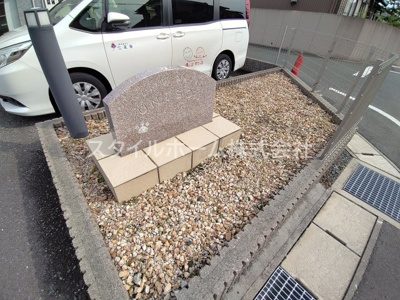 【エントランス】 | ライフパークユニゾン | ゆとりのあるエントランスです