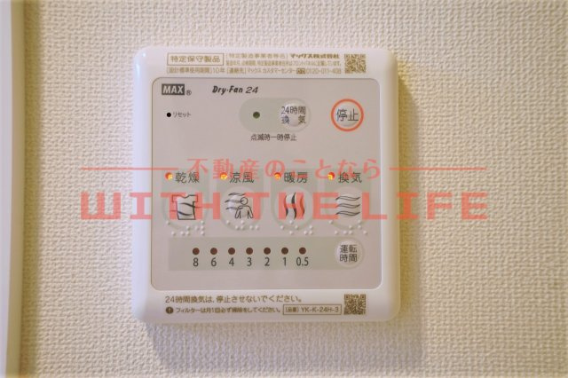 ソレイユ【キャッシュバック対象物件】の設備