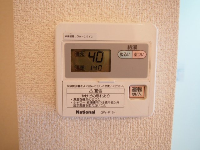 エクレールフラッツ【キャッシュバック対象物件】の設備