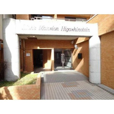【エントランス】 | ライオンズマンション東洞院