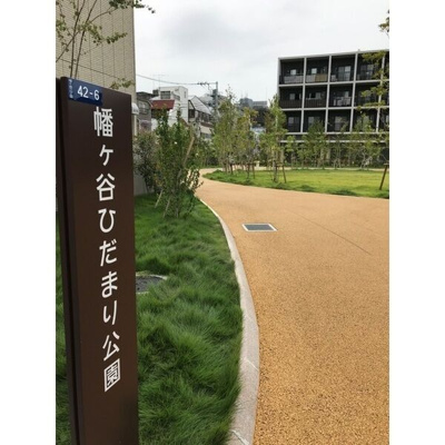 【周辺】 | ヴィセオ幡ヶ谷 | ヴィセオ幡ヶ谷