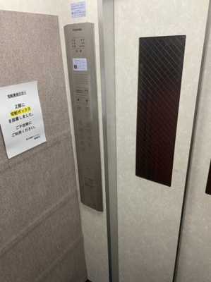 【その他共用部分】 | 第三双基マンション
