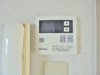 【浴室】 | ローズライフ手城 | 給湯機パネル