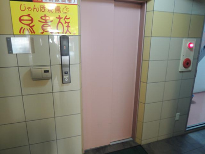 【設備】 | プリエール・ケイ・エム