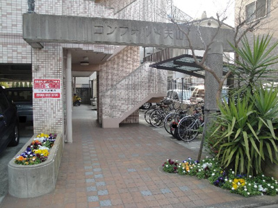 【外観】 | コンフォルト天山・ | 完成写真