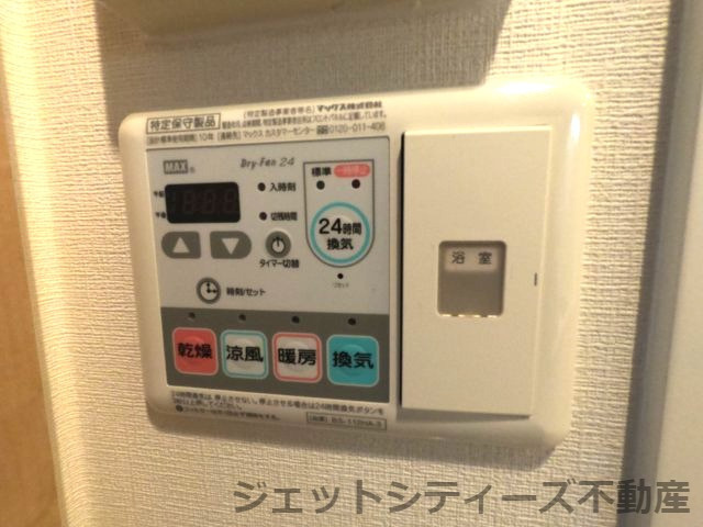 【浴室】 | プレサンス梅田北デイズ