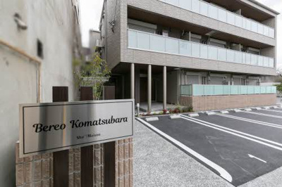 【外観】 | ベレオ小松原