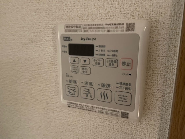 カーサラベーテの設備