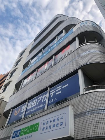 東神荻窪ビルの外観
