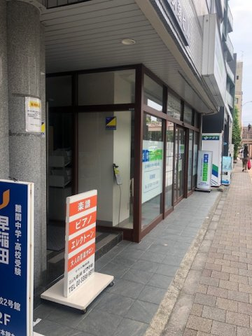 東神荻窪ビルのエントランス