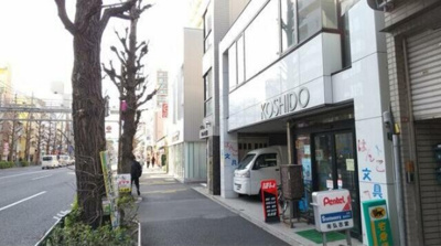 【外観】 | 弘志堂ビル