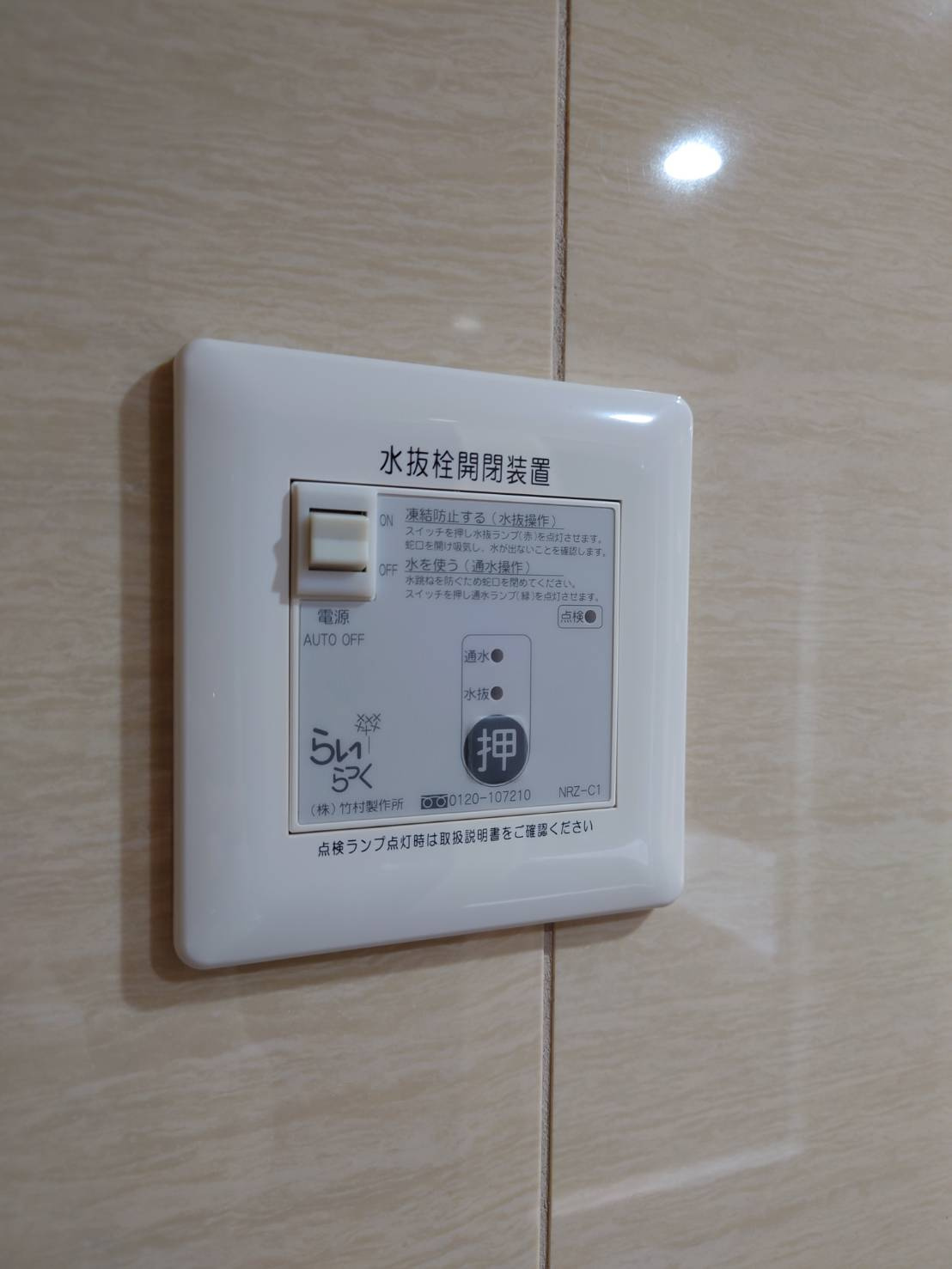 ヒルズレジデンシャルＤ21の設備