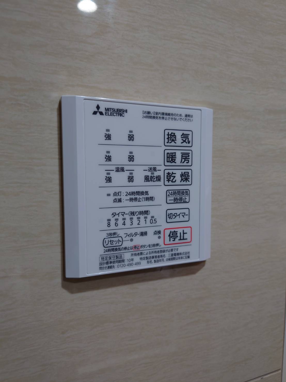 ヒルズレジデンシャルＤ21の設備