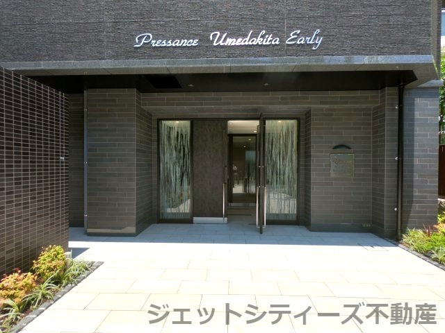 【エントランス】 | プレサンス梅田北アーリー
