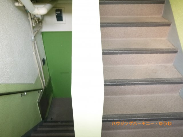 【その他共用部分】 | 三田池袋西コーポ | 共有階段部分となります。