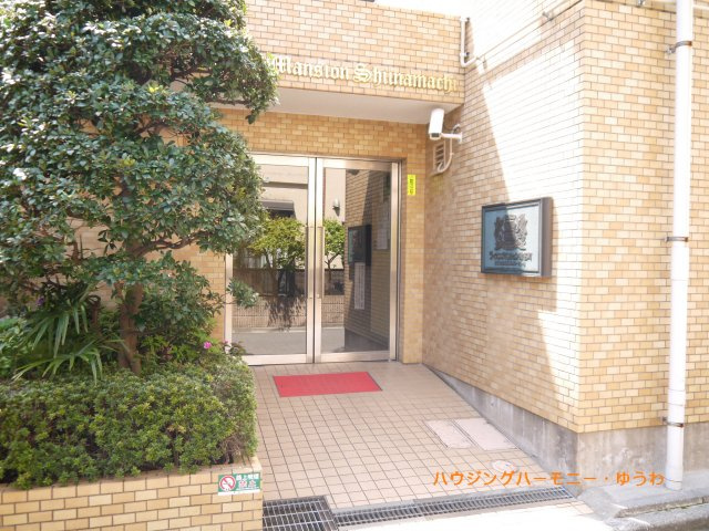 【エントランス】 | ライオンズマンション椎名町