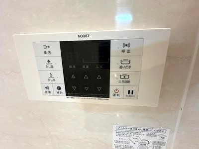 【設備】 | アガイティーラ | バスルームは追い焚き機能付きです！いつでもぽかぽかお風呂に入れて一日の疲れもすっきりリフレッシュ♪