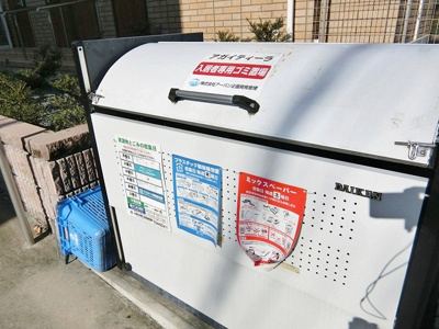 【その他共用部分】 | アガイティーラ | 敷地内ごみ置き場でごみ出しもらくらく～♪忙しい社会人さんや主婦さんにもうってつけ！