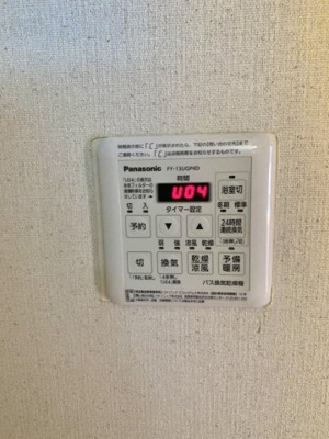 【浴室】 | 白草庵
