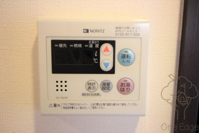 クリーデンス新大阪の設備