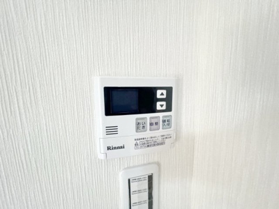 【設備】 | ライズ厚木