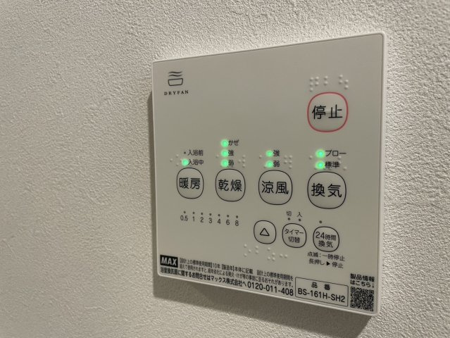 フレグランス ルージュの設備