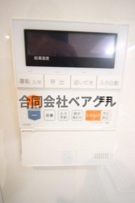 【設備】 | メゾンルイ