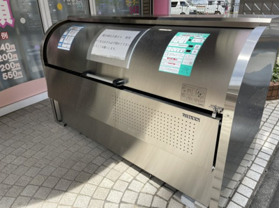 【その他共用部分】 | 東白楽山王森ビル | 敷地内ゴミ置き場