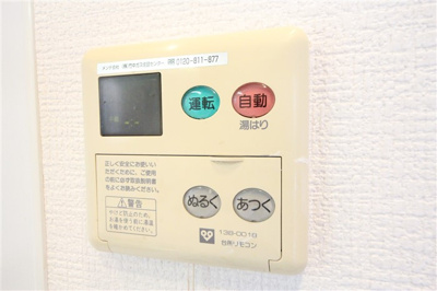 【設備】 | アプリーレ堺筋本町