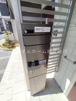 【その他共用部分】 | ルワンジュＣ