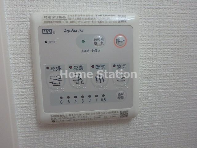【設備】 | 大阪WESTレジデンスⅡ