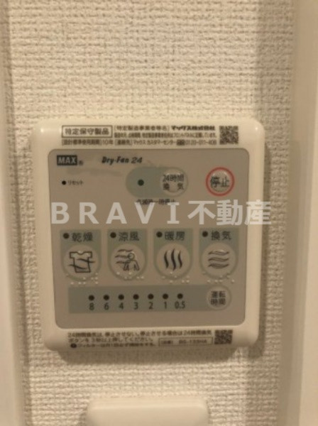 セレニテ堺筋本町プリエ　BRAVI不動産の設備|【セレニテ堺筋本町プリエ】浴室乾燥機