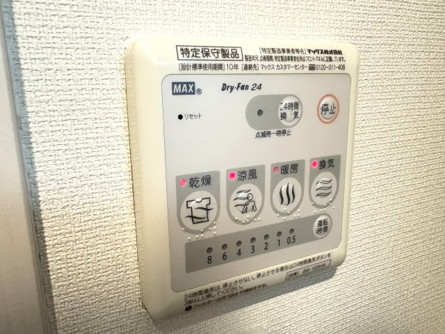 リブリ・こだま拝島町の設備