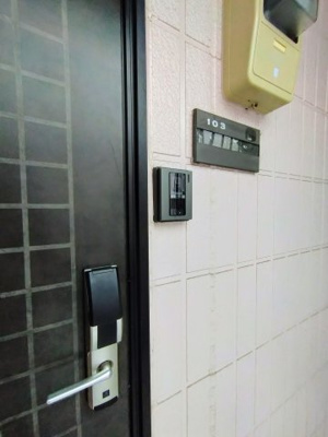 【セキュリティ】 | ニューオーティスA棟