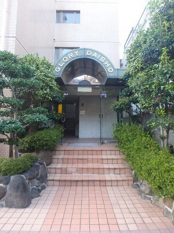 【エントランス】 | グローリー大昌