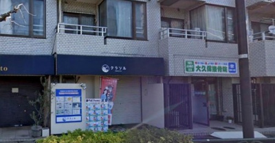 【外観】 | 日神シルバーパレス鷺宮