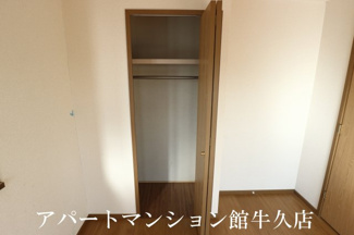【収納】 | ハーヴェスト21