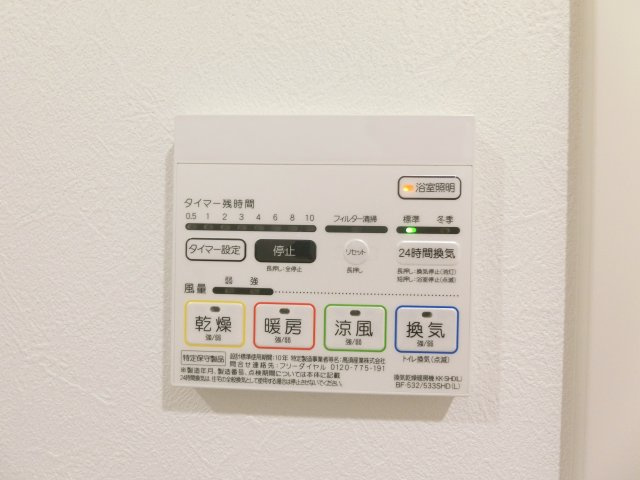【設備】 | グランパシフィックPINE Luxe