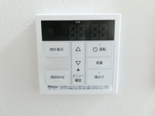 【設備】 | グランパシフィックPINE Luxe