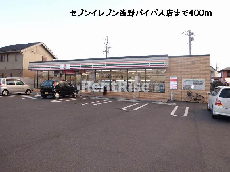 メゾン・ハピネスのその他