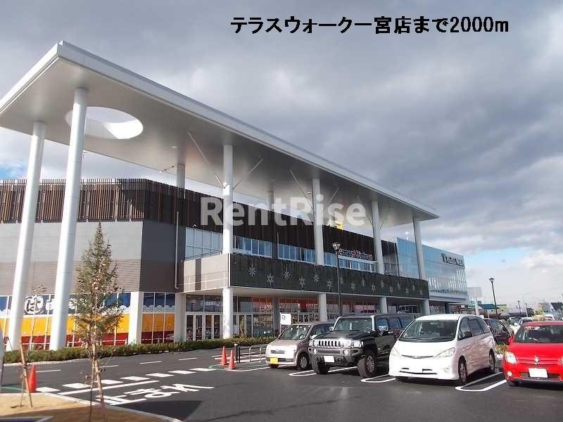 メゾン・ハピネスのその他