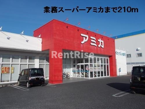 メゾン・ハピネスのその他