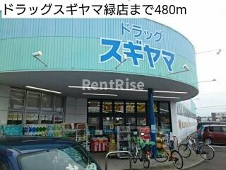 メゾン・ハピネスのその他