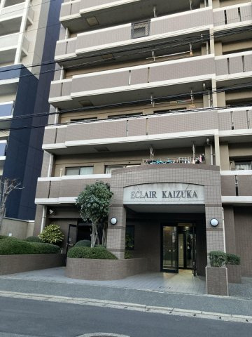 エクレール貝塚