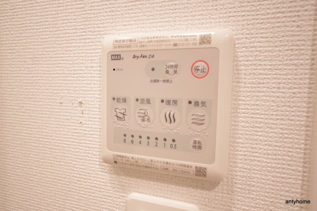 セレニテ三国プリエ　仲介手数料無料の設備