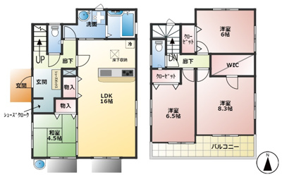 【外観】 | 椎の木台２丁目新築
